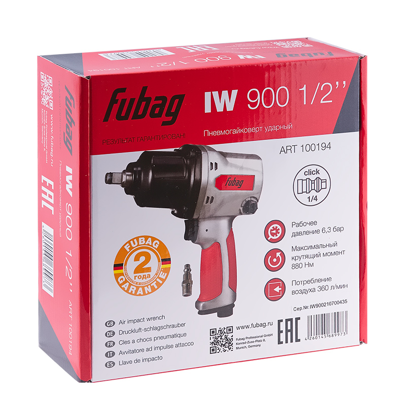 Fubag IW900 1/2" (880Нм_6.3бар_1/2")