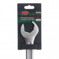 Ключ комбинированный 26мм RF-75526RD с профилем "Ratchet drive" ROCKFORCE /1