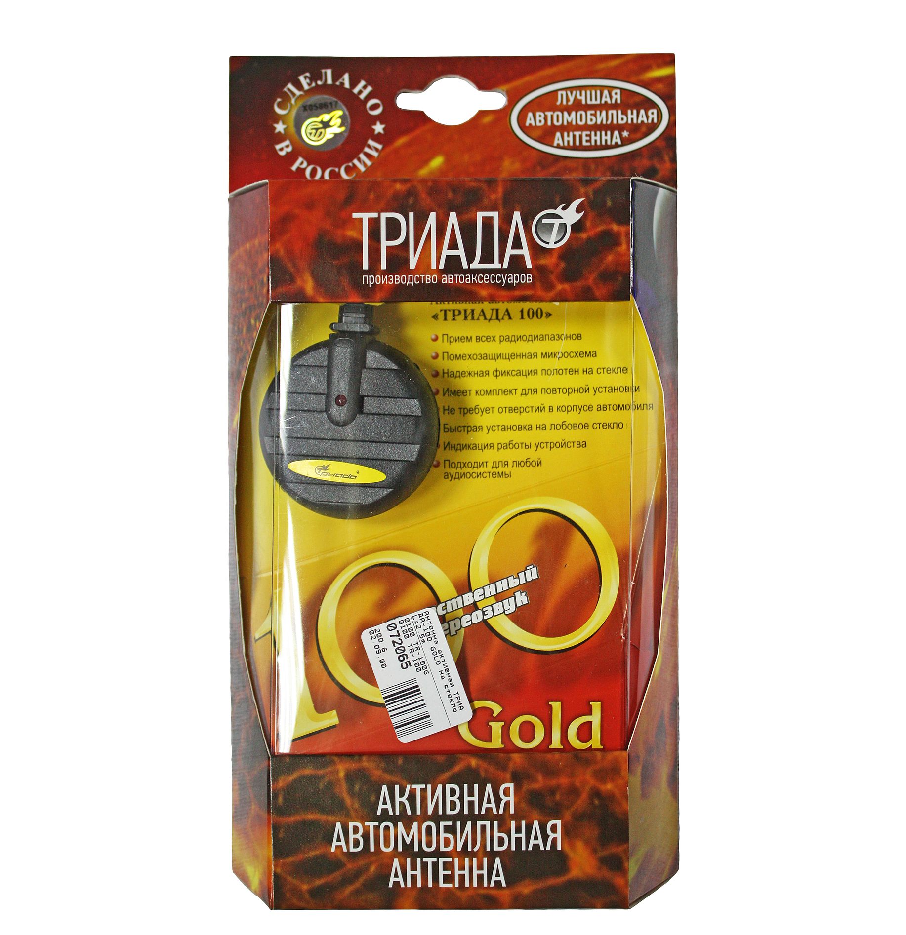 Антенна TR-100 GOLD активная на стекло (всеволновая, радиус приема 120км) кабель 250см 12V ТРИАДА /1/25 HIT