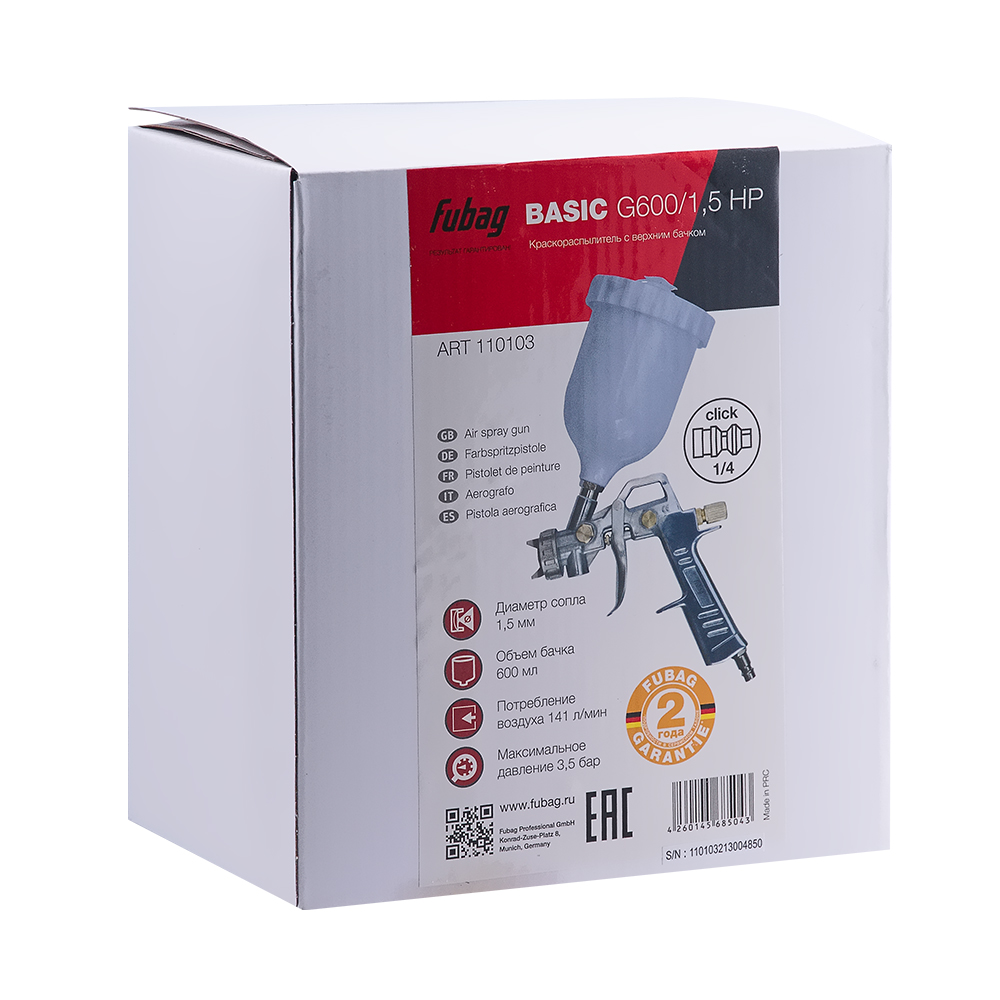 Fubag BASIC G600/1.5 HP (141л/мин_3.5бар_верхний бачок 0.6л_1.5мм)