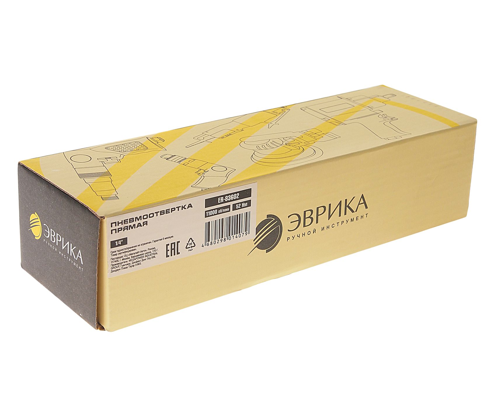 Пневмоотвертка ER-83602 прямая 1/4", 11000 об/мин (52Нм) ЭВРИКА /1/25