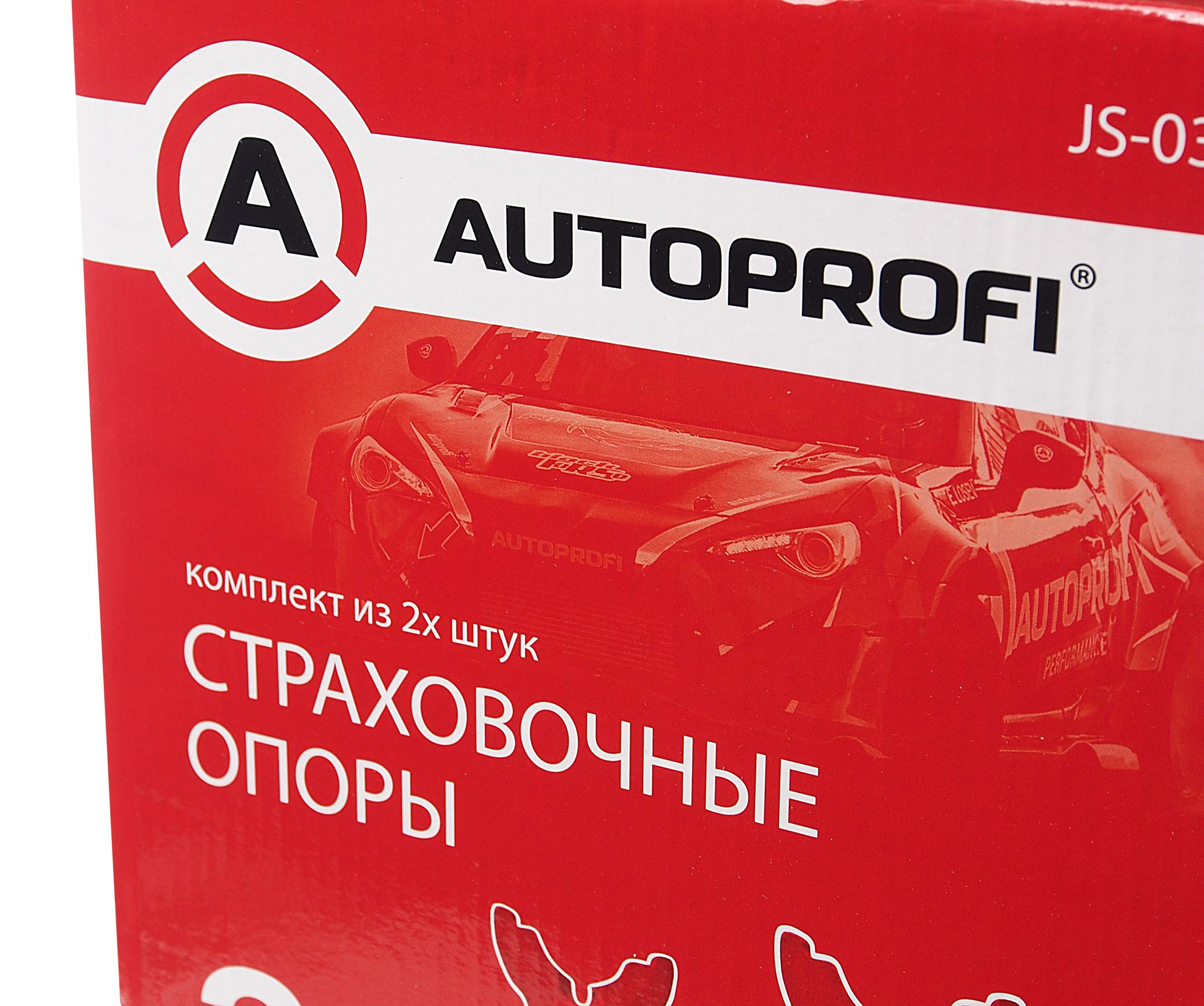 Подставки ремонтные JS-03S 3т (2шт) (выс.подъема 280-420мм) AUTOPROFI /1