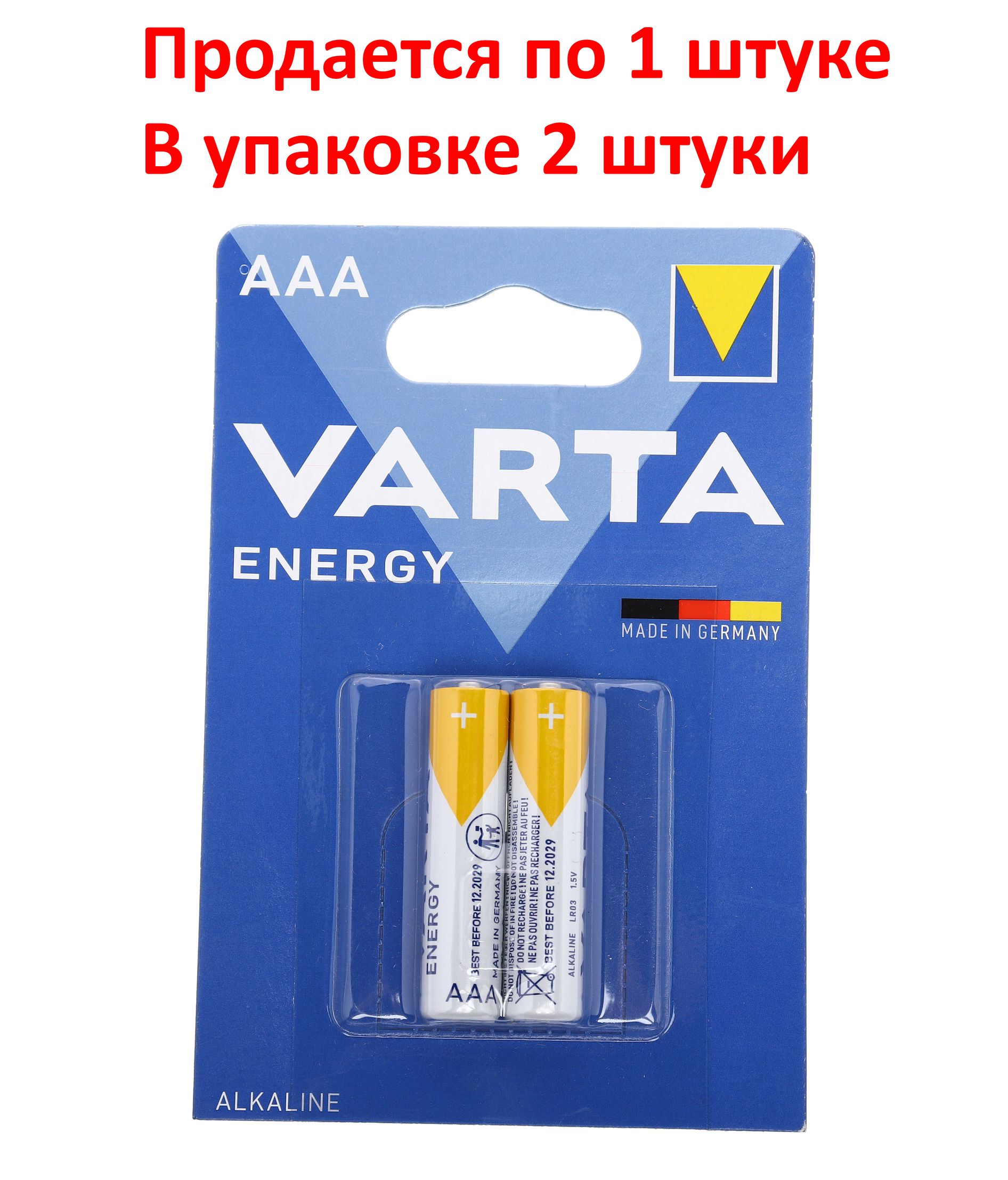 Элемент питания AAA: LR03-BC2 ALKALINE ENERGY 1,5V VARTA /2/20/100