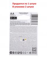 Элемент питания AA: LR6-BC2 ALKALINE ENERGY 1,5V VARTA /2/40/200