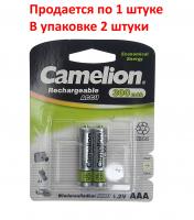 Аккумулятор AAA: Ni-MH-BC2 (никель-металлгидридный) 300mAh 1,2V CAMELION /2/24/480 HIT