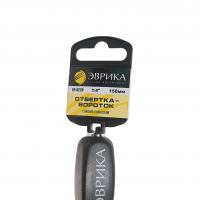 Отвертка-вороток ER-9229H 1/4" DR 150мм (с держателем) ЭВРИКА 1/180