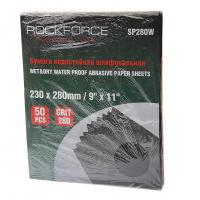 Бумага наждачная RF-SP280W водостойкая №280(230x280мм)(к-т 50шт) ROCKFORCE /1/10