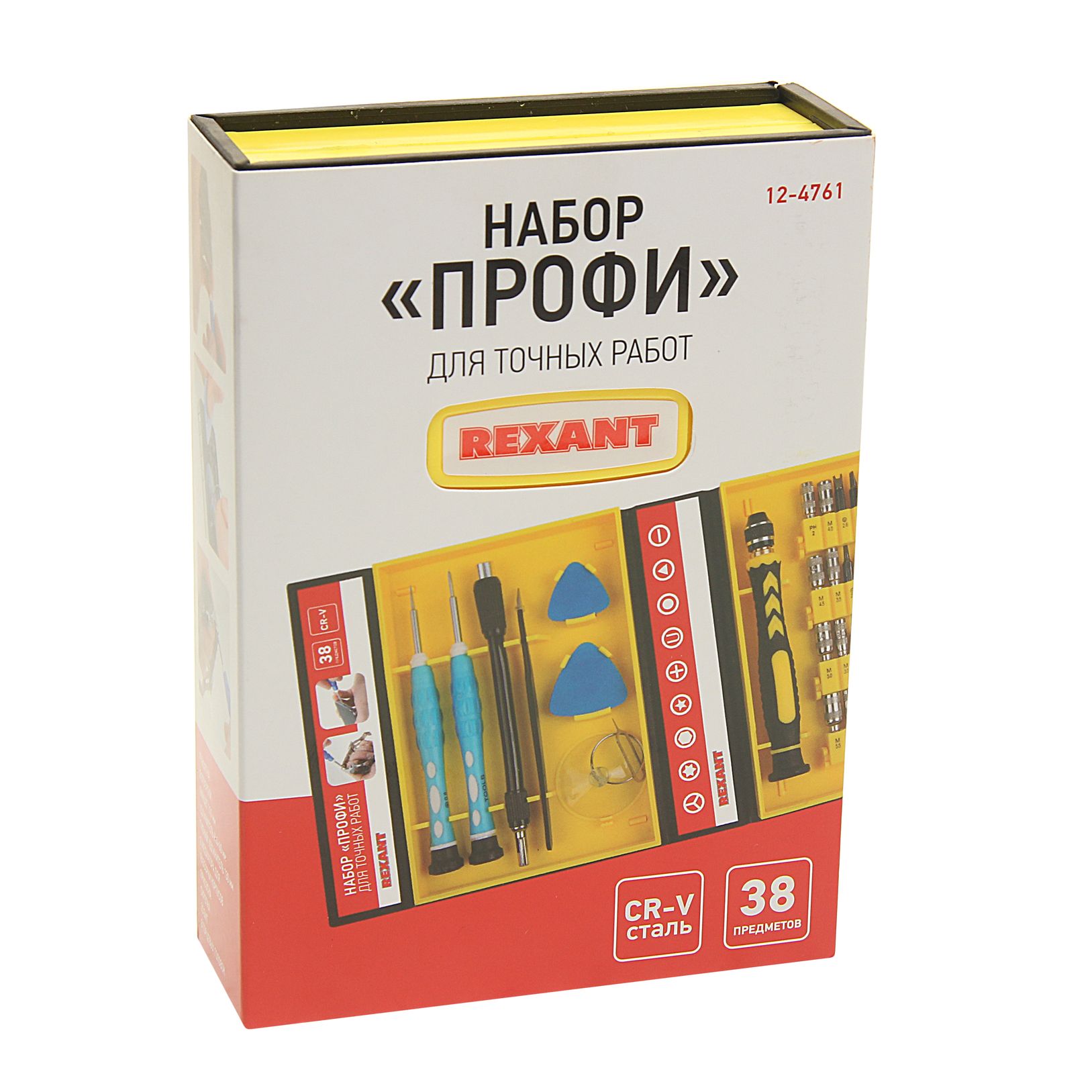 Набор инструментов для ювелирных работ 38 предметов Профи REXANT 1/60