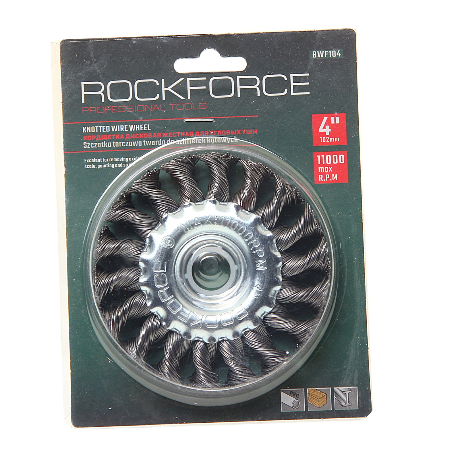Кордщетка RF-BWF104 дисковая стальная витая для УШМ 100мм, в блистере  ROCKFORCE /1