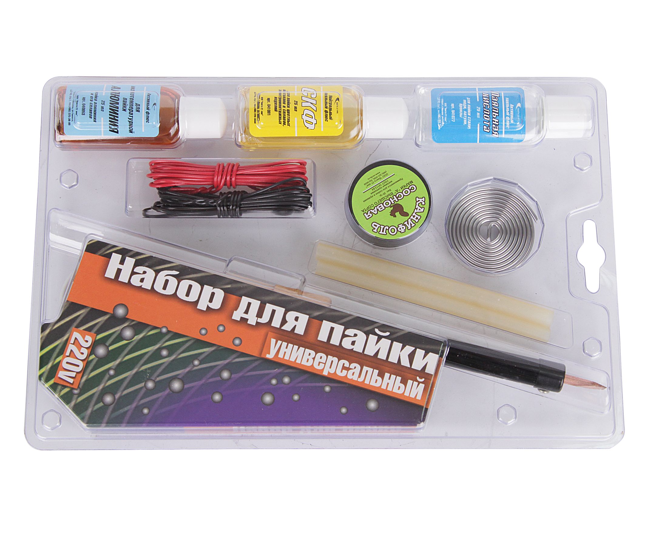 Набор для пайки 220В универсальный /20