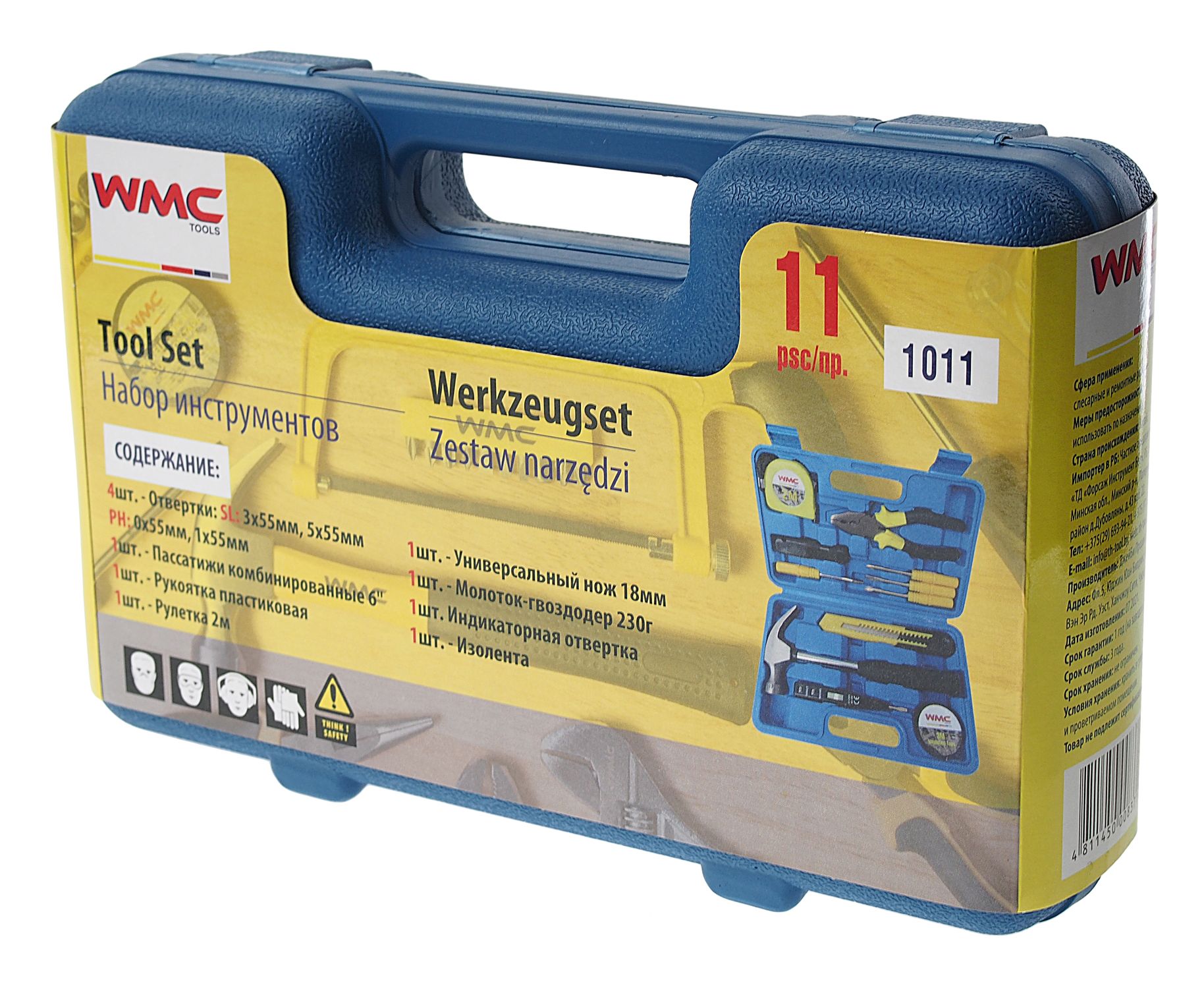 Набор инструмента WMC-1011: 11 пр. WMC TOOLS /1