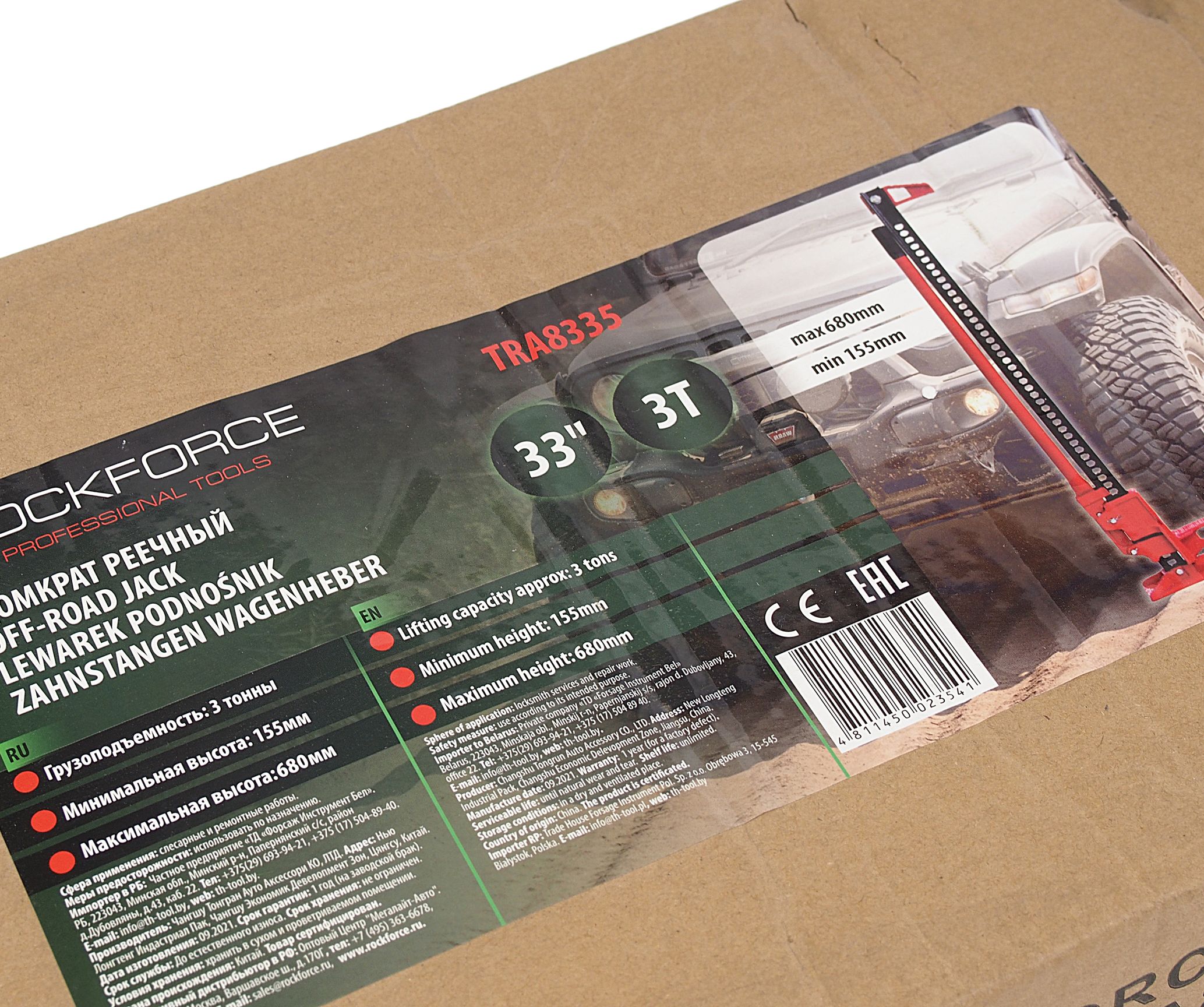 Домкрат RF-TRA8335 реечный 3т 33" (высота подхвата - 155мм, высота подъема - 680мм) ROCKFORCE /1