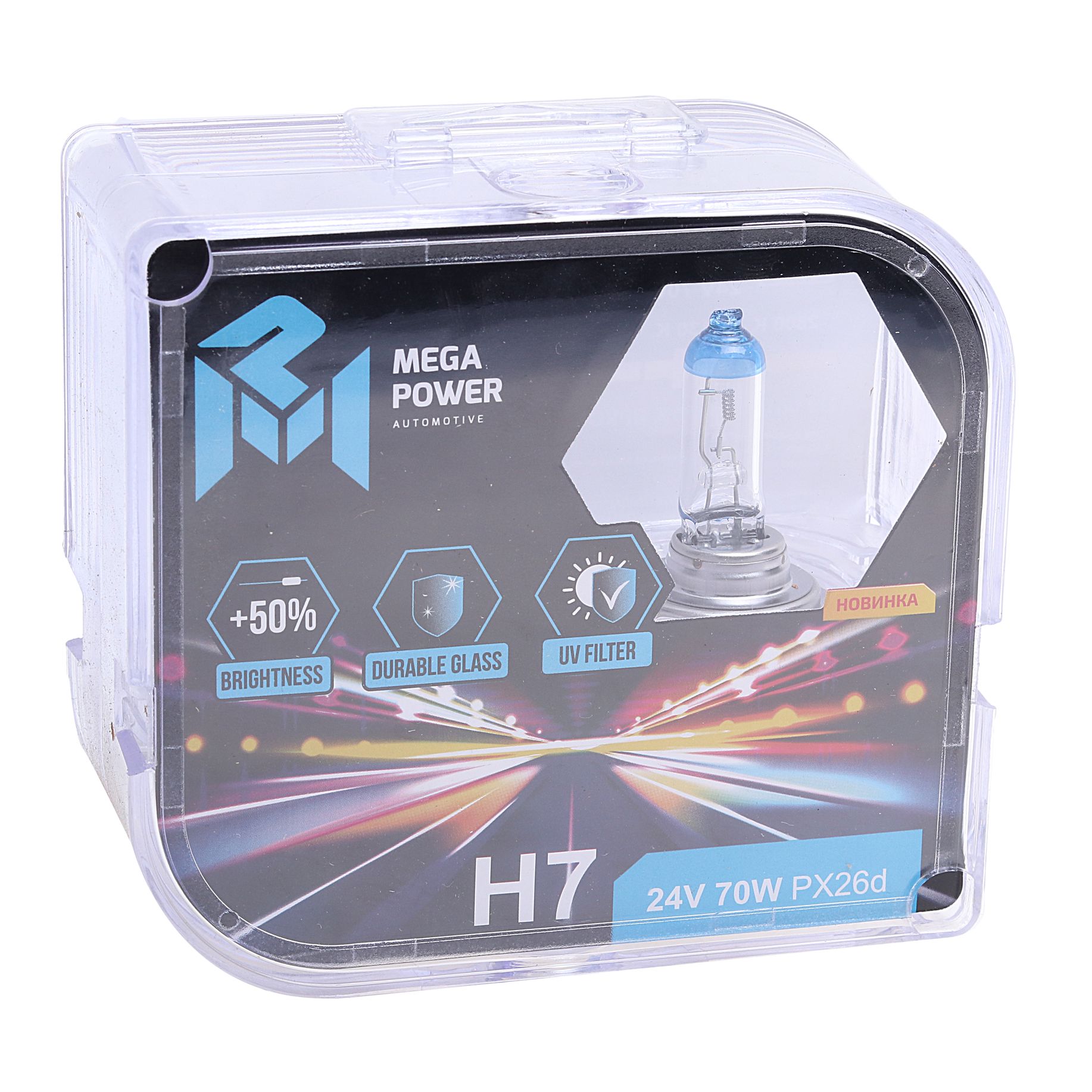 Автолампа H7 (70) PX26d +50% (бокс, 2шт) 24V MEGAPOWER /1/10