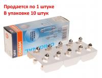 Автолампа C5W (SV8.5/8)  ULTRA LIFE 12V OSRAM /10/50