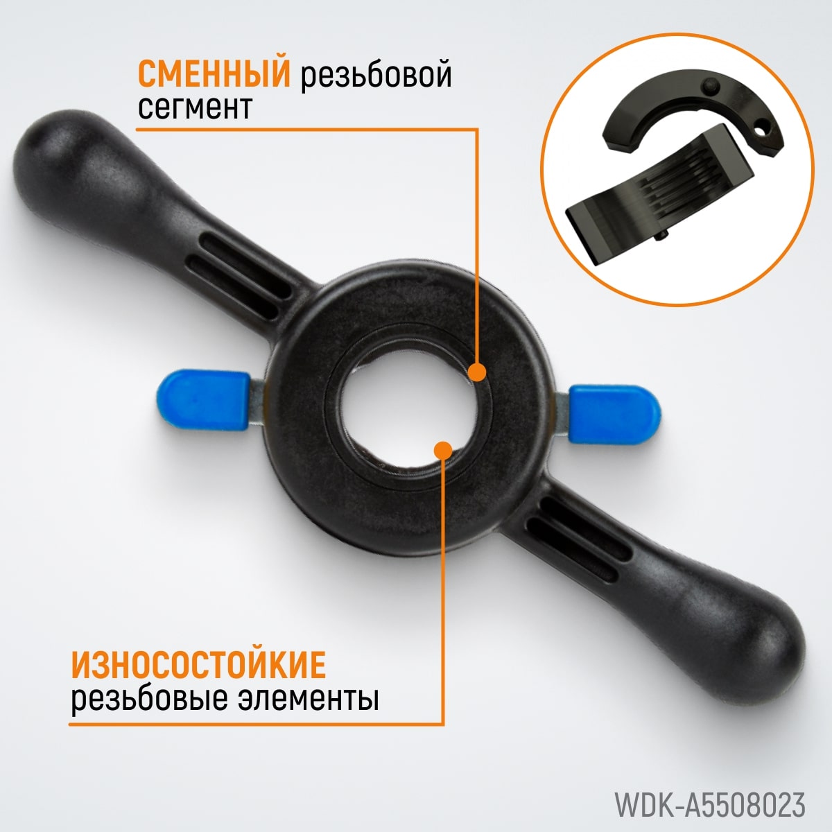 WDK-A5508023 Гайка быстрозажимная, диаметр вала 36 мм
