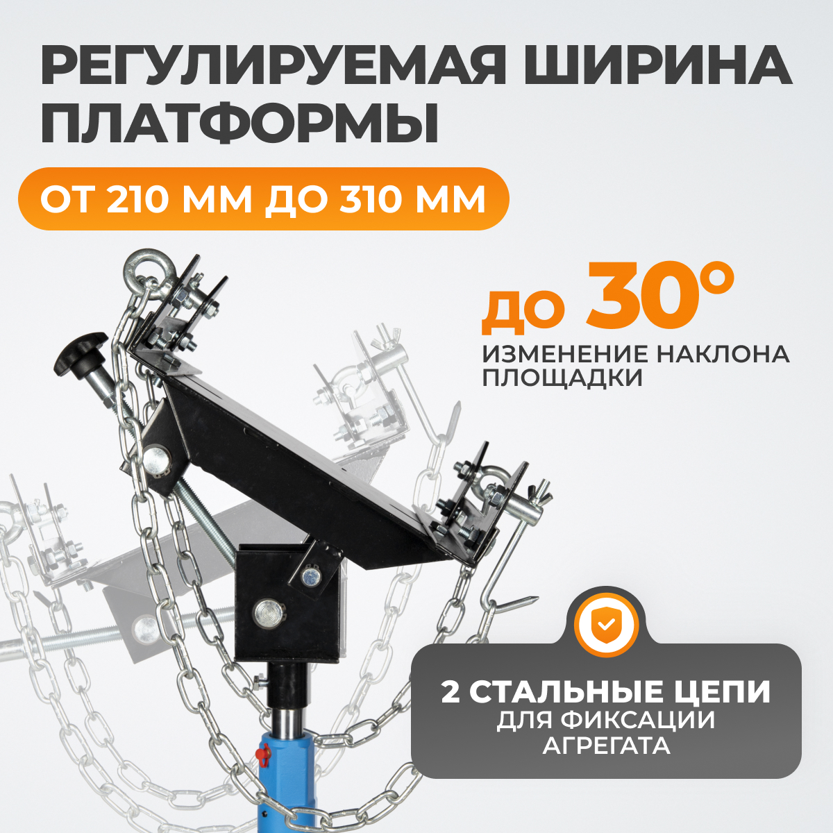 WDK-80005 Насадка на трансмиссионную стойку