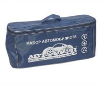 Набор автомобилиста H-2 ДОРОЖНЫЙ 9 предм. (огнет.2л, знак авар. ост., трос 6т, аптечка, перчатки, провода прик., переноска, компрессор) АВТОСТОП /1/2