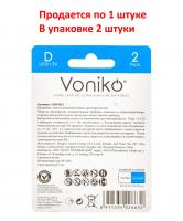 Элемент питания : LR20-BC2 ALKALINE ULTRA 1,5V VONIKO /2/24