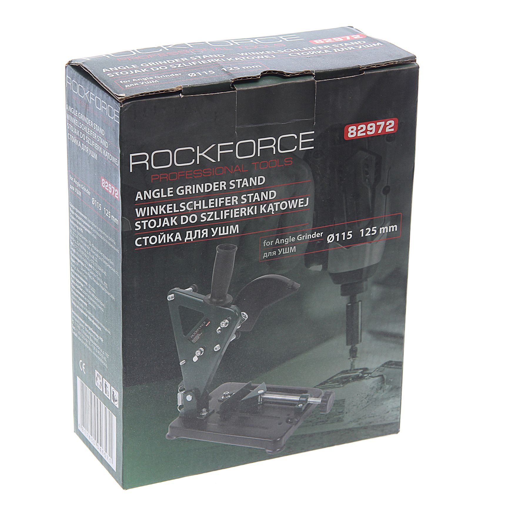 Стойка RF-82972 для УШМ (Ø115,125мм) ROCKFORCE /1/10