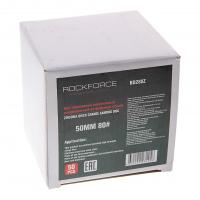 Круг RF-BD280Z абразивный шлифовальный 50мм (№80,синий)(к-т 50шт) ROCKFORCE /1/10