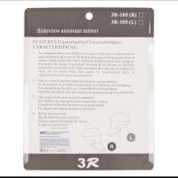 Зеркало дополнительное 3R-105L мертвой зоны на крыло левое (скотч) 3R /1/40