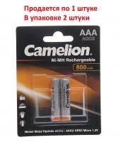 Аккумулятор AAA: Ni-MH-BC2 (никель-металлгидридный) 800mAh 1,2V CAMELION /2/24/480