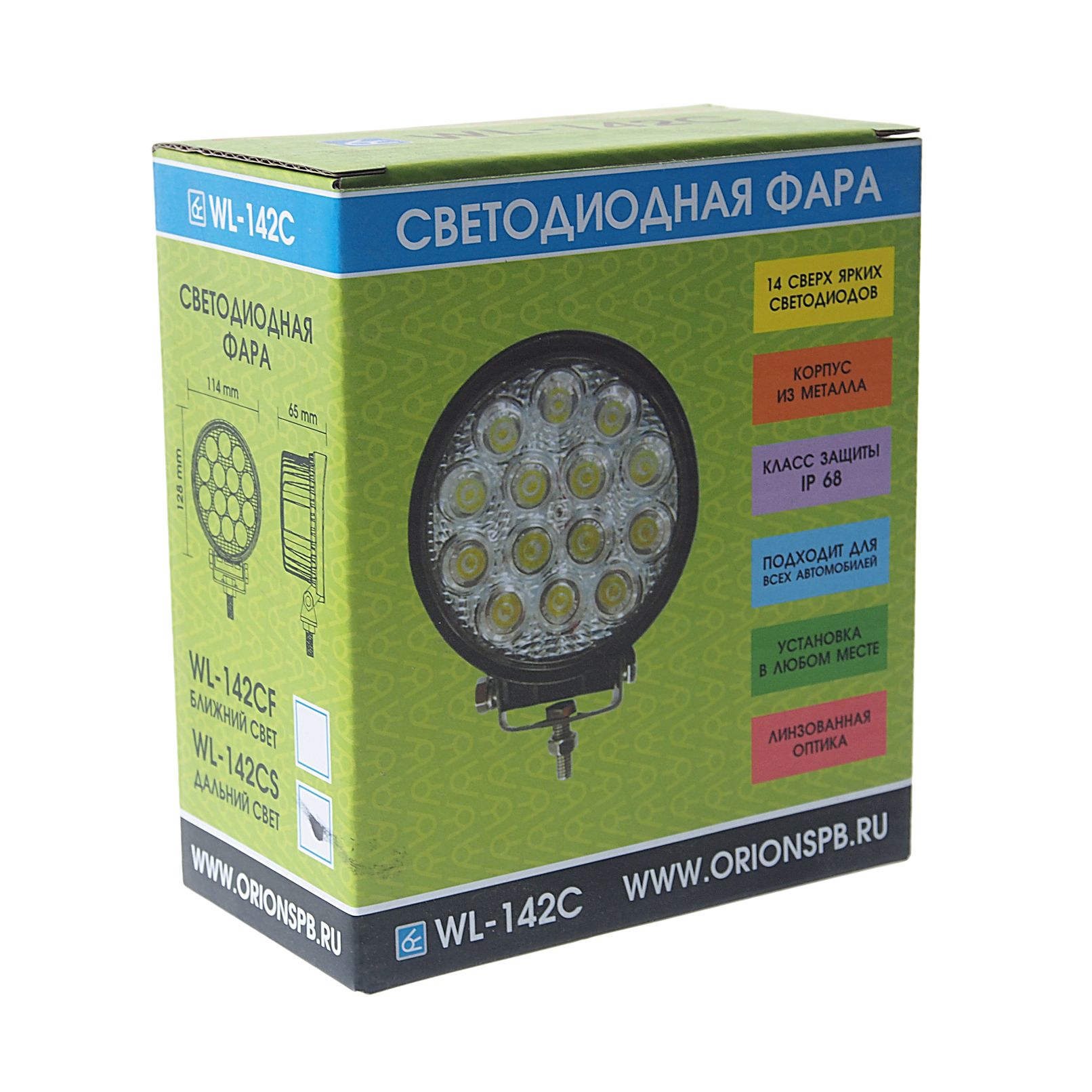 Фара рабочего света W-142CS круглая, дальний свет 42W (114х128х65мм) 10-30V ВЫМПЕЛ /1/20