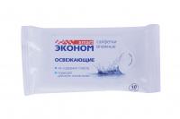 Салфетки влажные ESM-30025 "ЭКОНОМ" освежающие (15х18см) в мягкой упаковке (10шт) АВАНГАРД /1/144