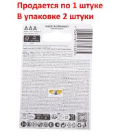 Элемент питания AAA: LR03-BC2 ALKALINE ENERGY 1,5V VARTA /2/20/100