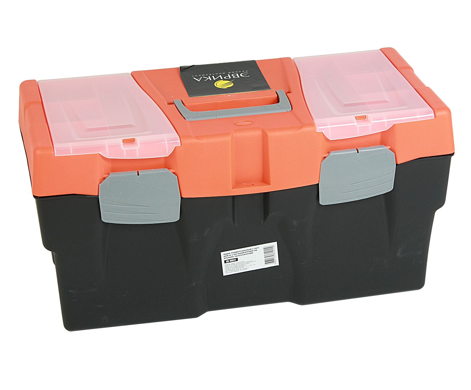 Ящик универсальный ER-10341 с лотком и 2 органайзерами на крышке 585х295х295 мм ЭВРИКА /1/3