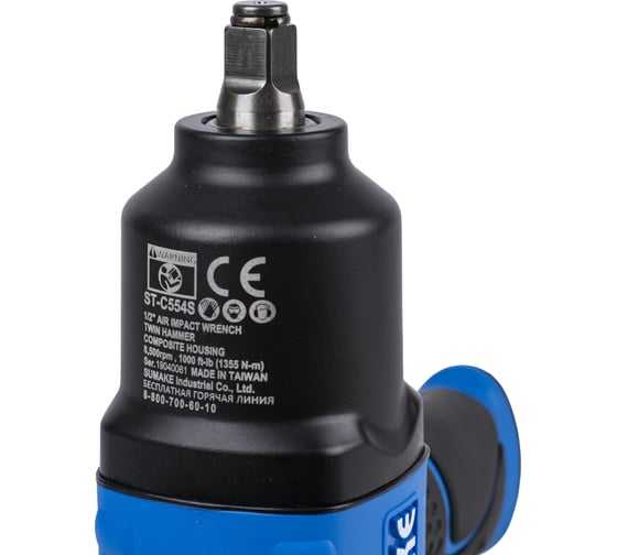 Sumake ST-C554