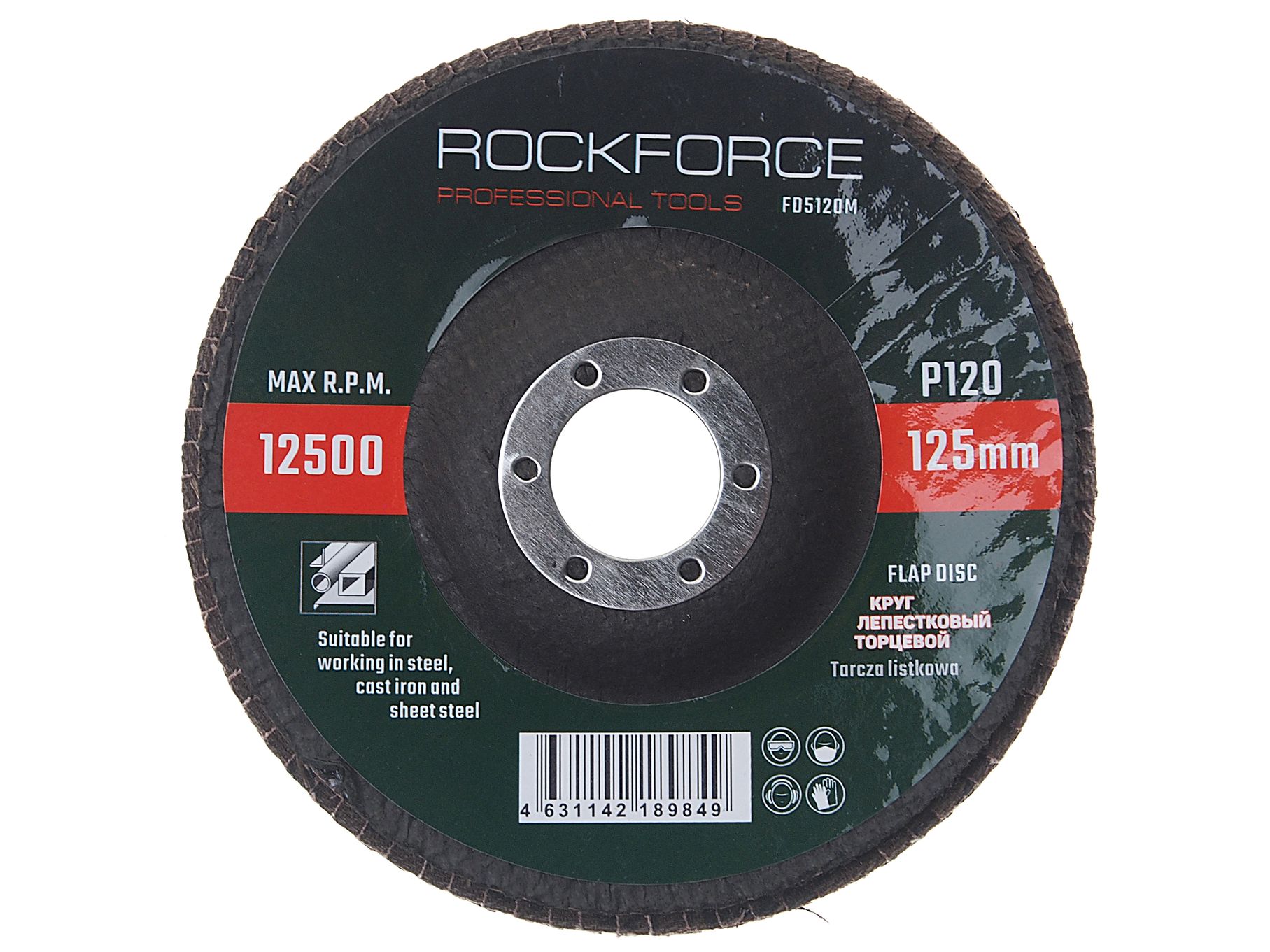 Диск лепестковый торцевой 125х22мм P120  ROCKFORCE /1