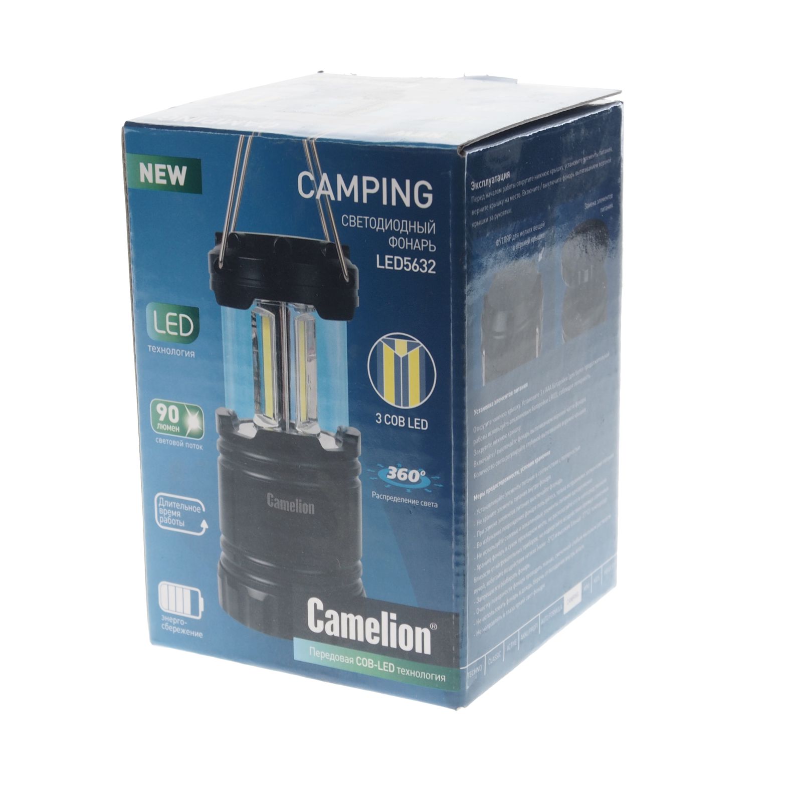 Фонарь C-5632 3 COB LED для кэмпинга, (3 режима) 3*ААА 4,5V CAMELION /1/25