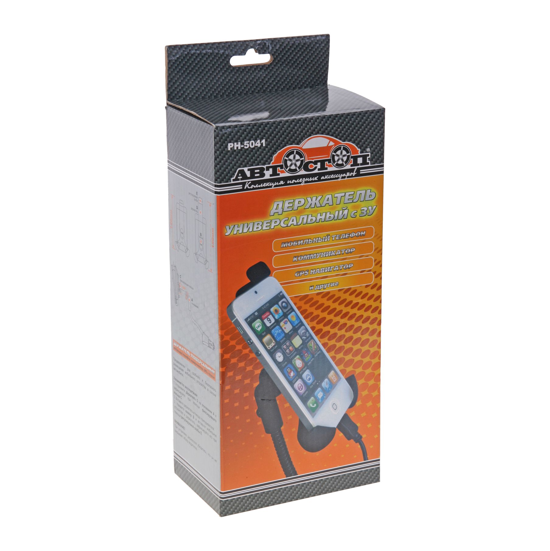 Держатель телефона PH-5041 BLACK (коммуникатор, GPS и др.) 360° 90-120мм в гнездо прикуривателя с USB 12V АВТОСТОП /1/42