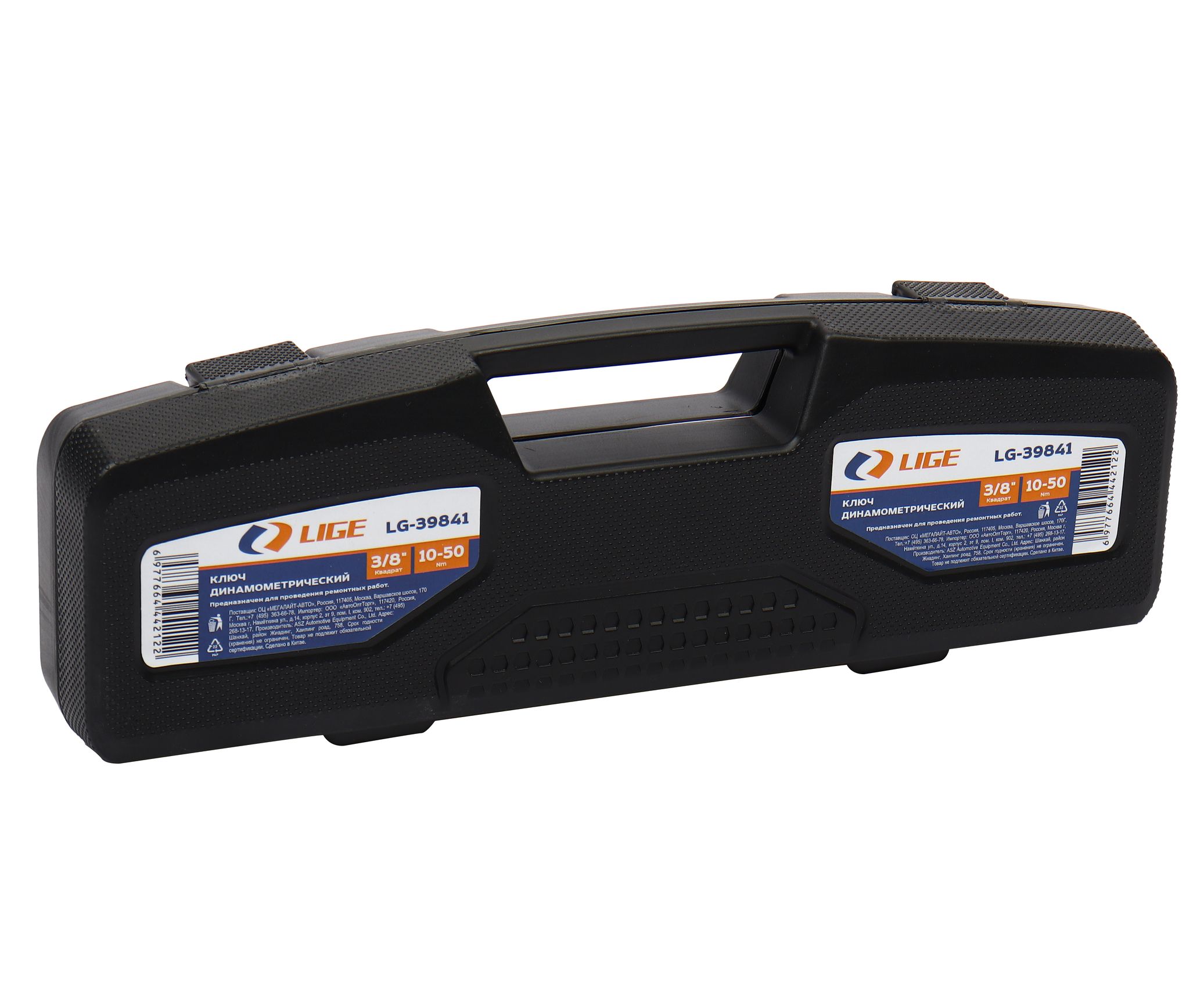 Ключ динамометрический 3/8" (10-50Nm) L-310мм в кейсе LG-39841 LIGE /1/10