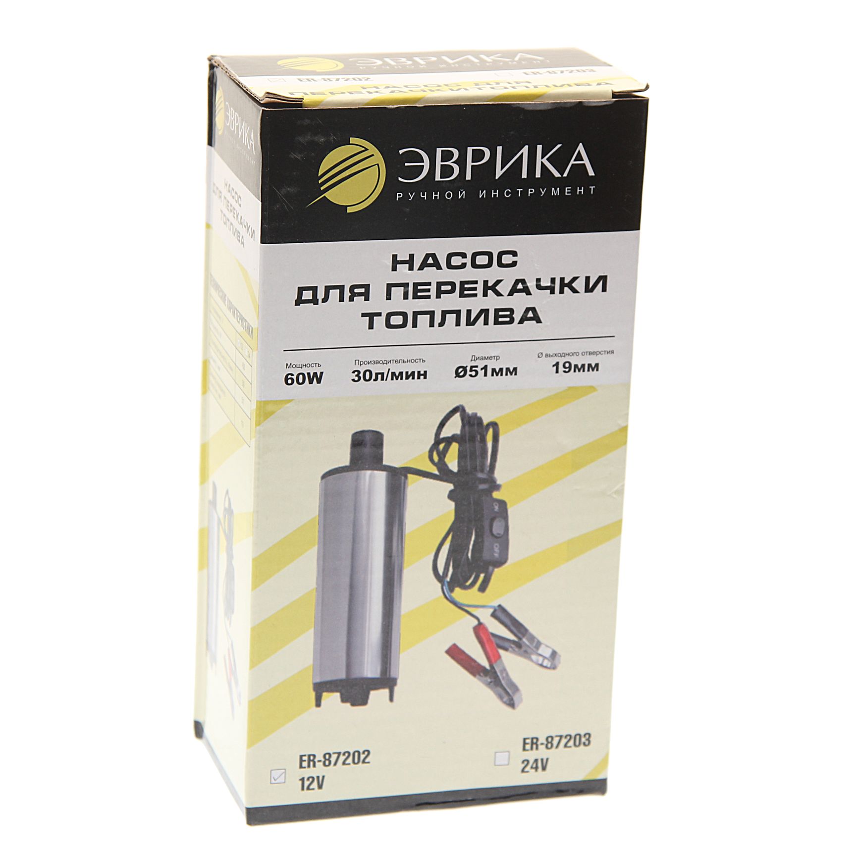 Насос для перекачки топлива ER-87202 (12V, 60W, 6.4A, 30л/мин, Ø51мм, Ø выходного отв. 19мм) ЭВРИКА /1/20