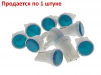 Автолампа T10W (W2,1x9,5d) COB BLUE 12V MEGA ELECTRIC /10
