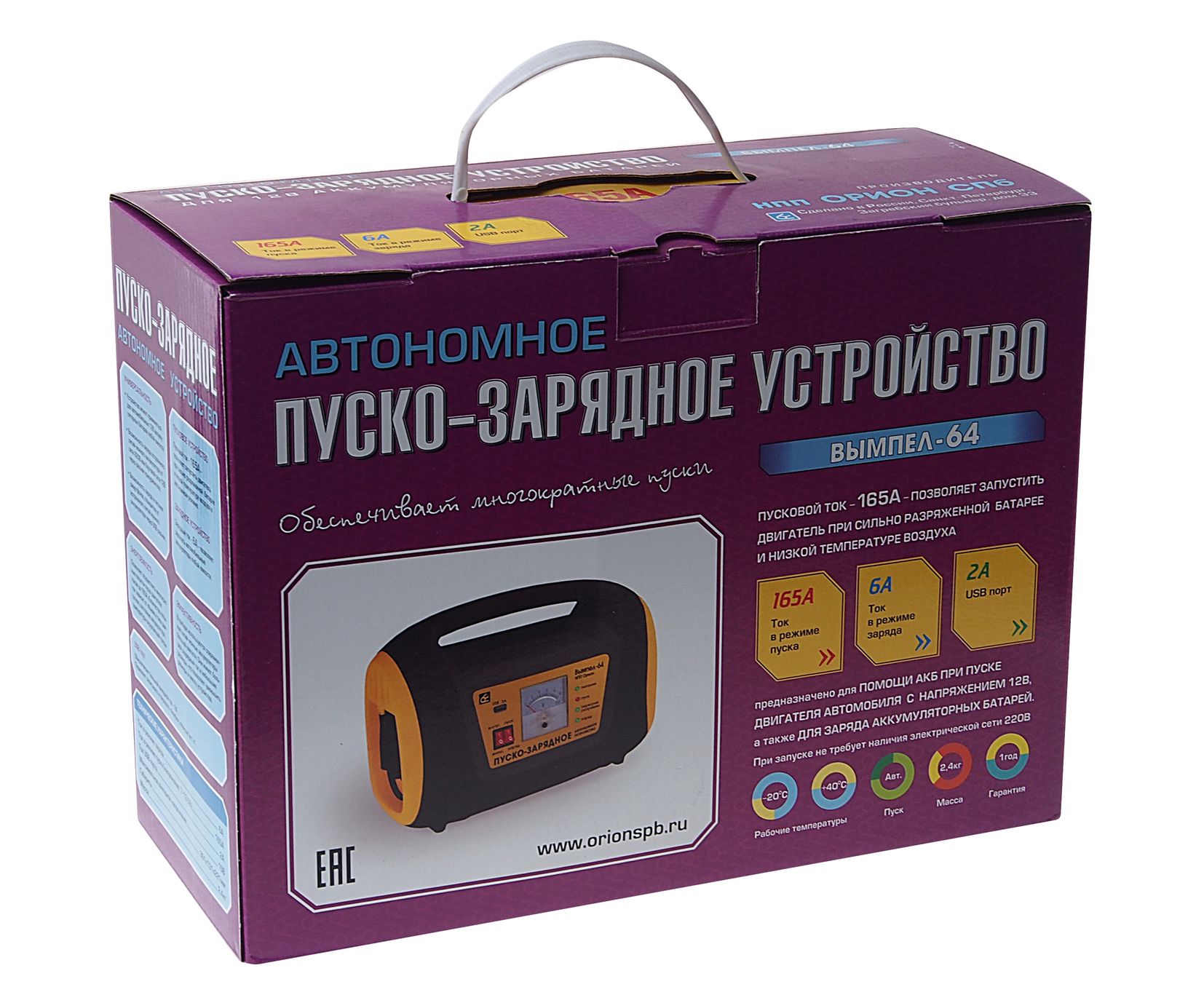 Пуско-зарядное устройство ВЫМПЕЛ-64 (пусковой ток 165А, зарядный ток 6А) автомат, 12В, 56Вт/ч, 15000мАч ОРИОН /1/4