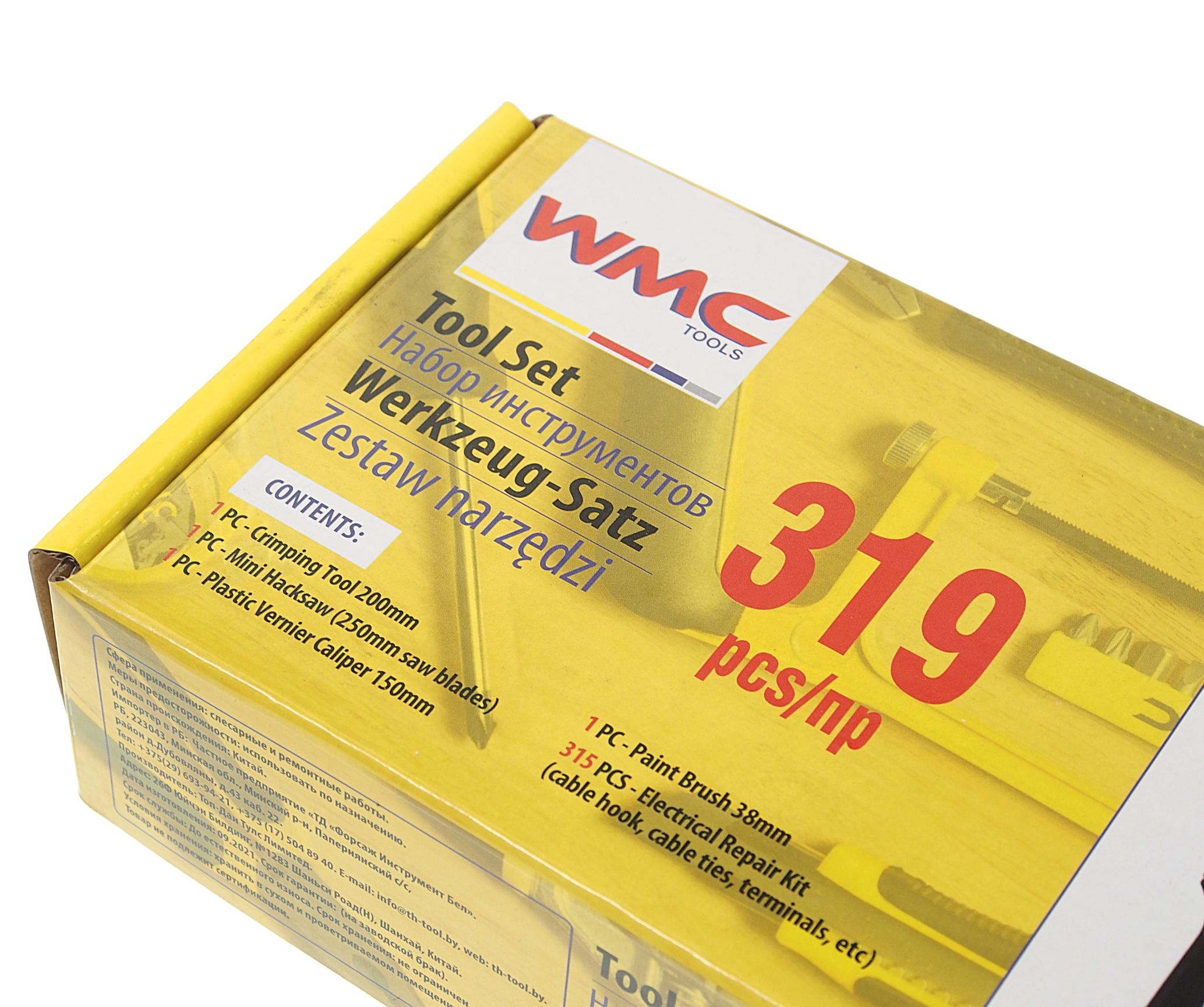 Набор инструмента WMC-10319: 319пр. WMC TOOLS /1
