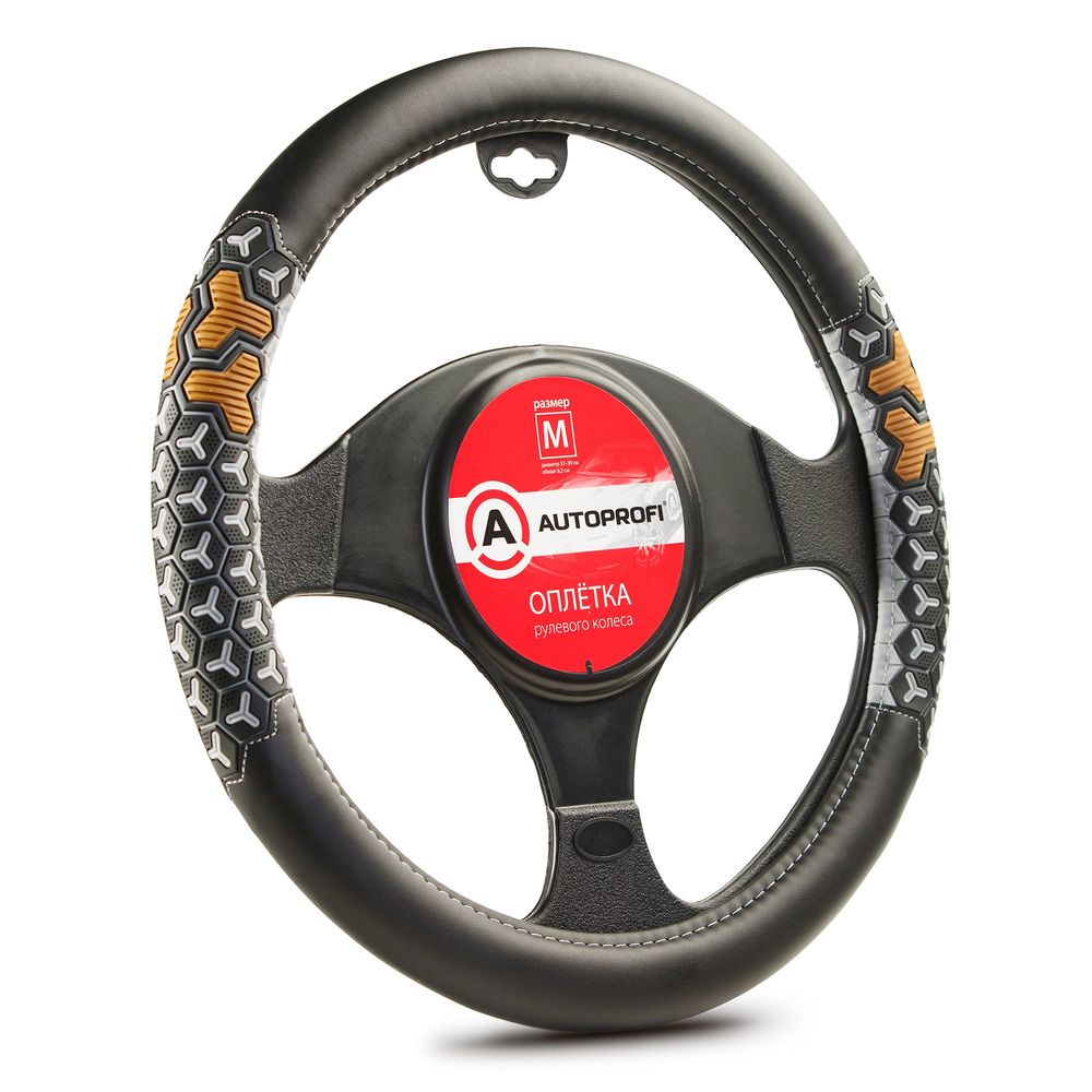 Оплетка руля AP-2050 BLACK/GREY (M) экокожа, две 3D вставки, AUTOPROFI 1/20