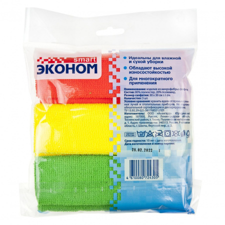 Салфетки микрофибровые ESM-72430 "ЭКОНОМ" универсальные (30x30см) (3шт) АВАНГАРД /1/20