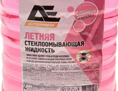 Жидкость стеклоомывающая AUTOEXPRESS летняя бабл гамм ПЭТ 4000мл ТИТАН-СМ/1/2/144