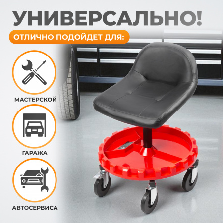 WDK-86019 Стул рабочий