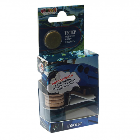 Ароматизатор воздуха FTE-WAK-10 WOODEN AROMA (egoist) флакон подвесной с креплением на дефлектор FOUETTE /1/20