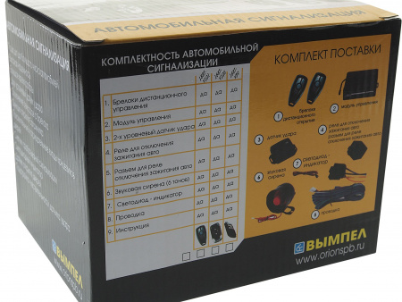 Сигнализация W-Y39 (2-х уровневый датчик удара, сирена 15Вт) 12V ВЫМПЕЛ /1