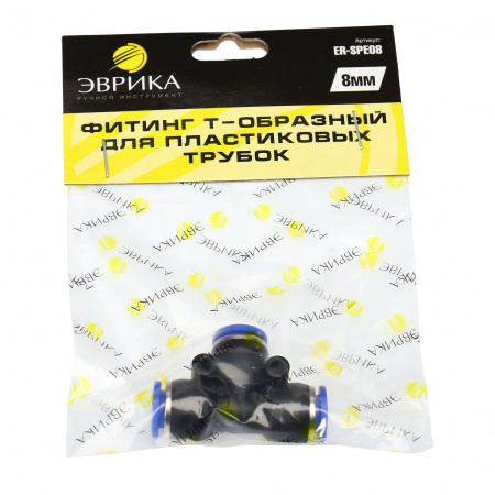 Фитинг ER-SPE08 T-образный для пластиковых трубок 8мм ЭВРИКА /1/250 NEW
