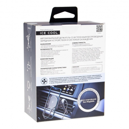 Держатель телефона OLM-046623 MagSafe со встроенным беспроводным ЗУ на дефлектор, 15W черный OLMIO /1