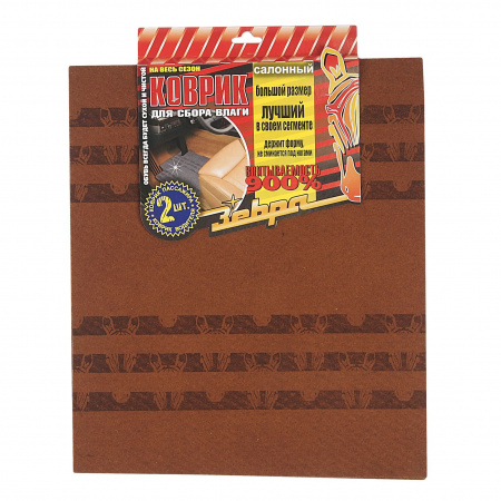 Коврики влаговпитывающие Z-1488 универсальные 36х42см (2шт) BROWN ЗЕБРА /1/50