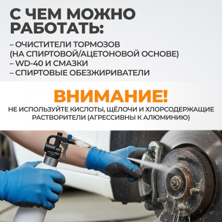 WDK-65680  Баллон для аэрозолей, многоразового использования. 650 мл