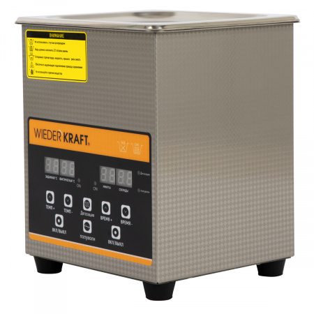 WDK-3120 Ультразвуковая мойка с подогревом, 2 л